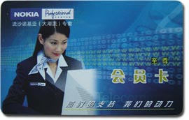 供应非接触式IC卡
